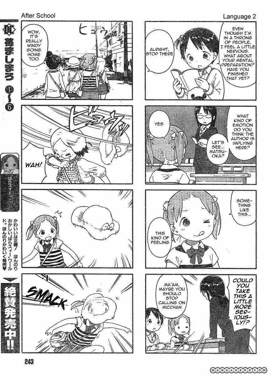 Read Strawberry Marshmallow chapter 64.4 image 2 on Lezhin