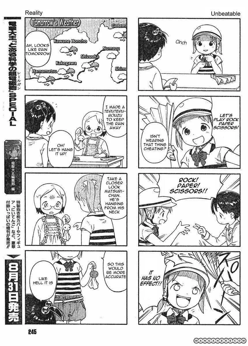 Read Strawberry Marshmallow chapter 64.4 image 4 on Lezhin