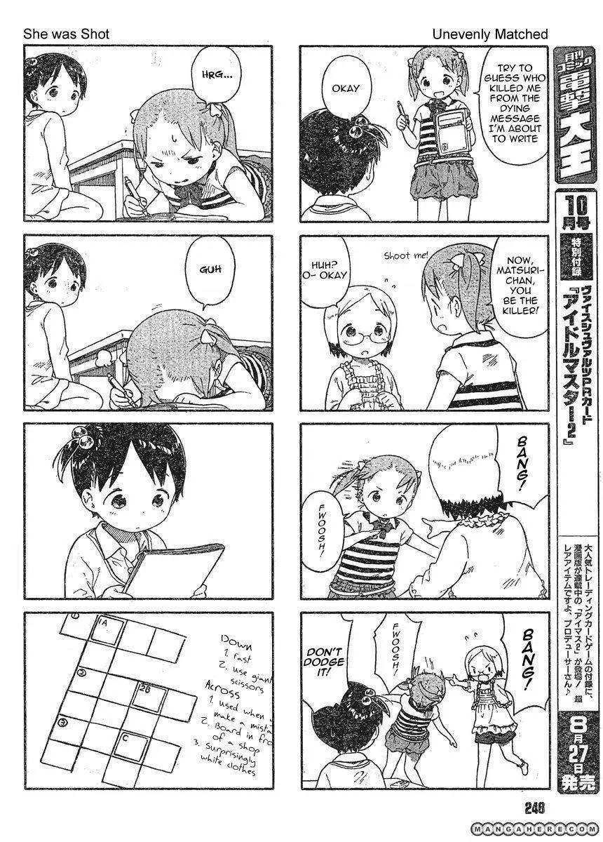 Read Strawberry Marshmallow chapter 64.4 image 5 on Lezhin