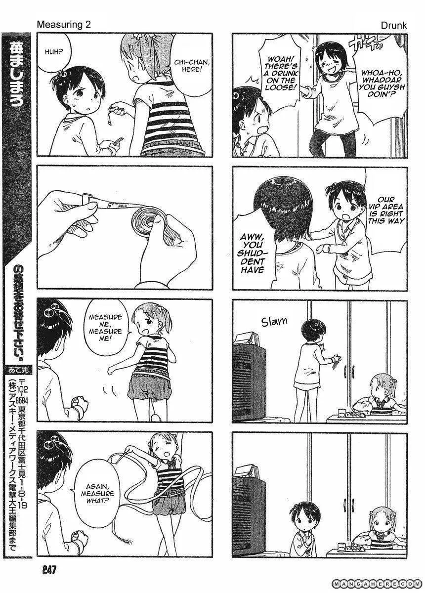 Read Strawberry Marshmallow chapter 64.4 image 6 on Lezhin