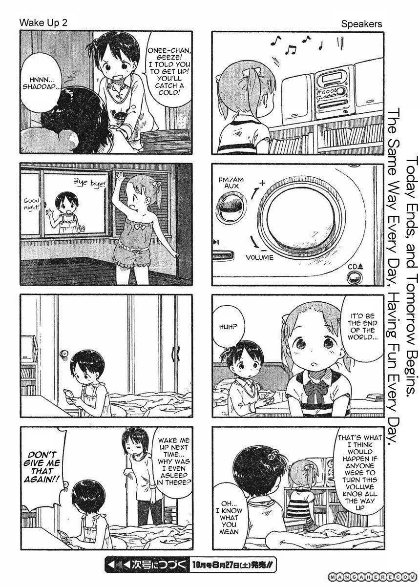 Read Strawberry Marshmallow chapter 64.4 image 7 on Lezhin