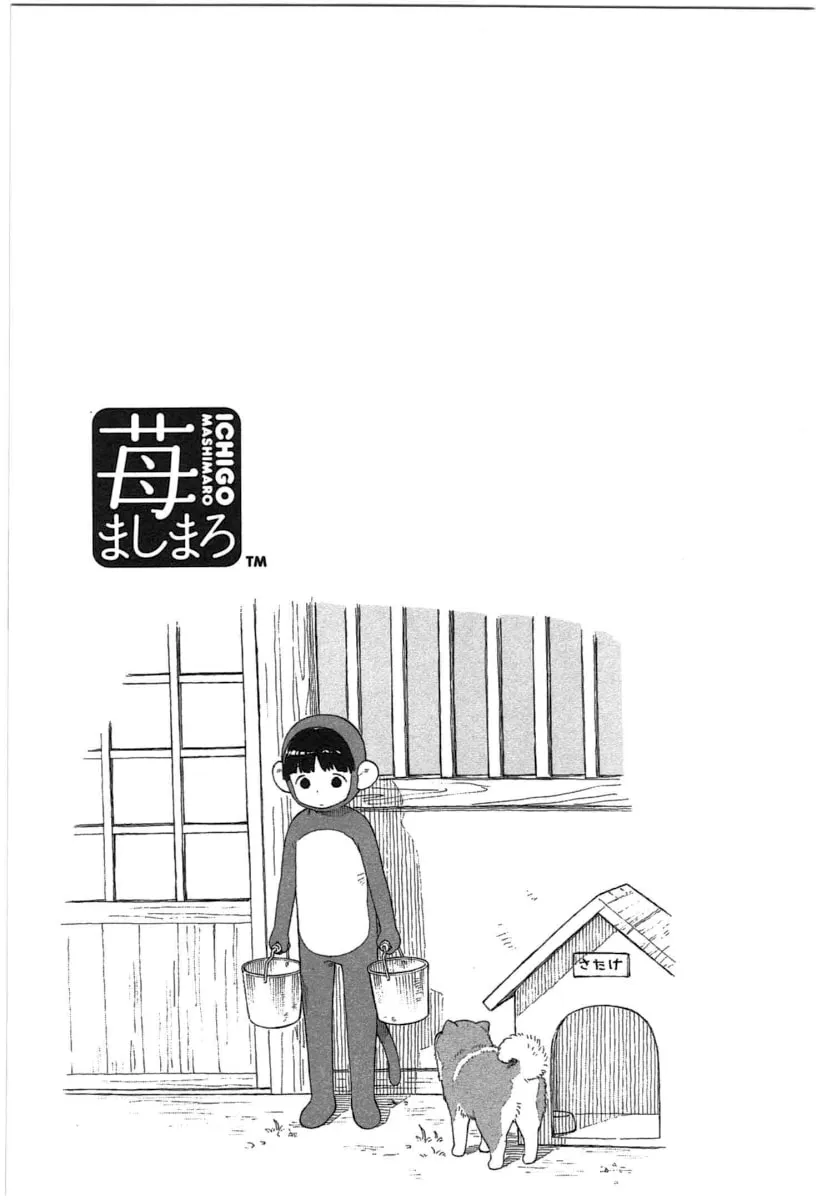 Read Strawberry Marshmallow chapter 64 image 13 on Lezhin