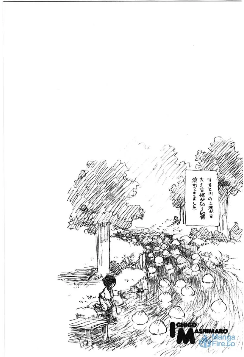 Read Strawberry Marshmallow chapter 64 image 14 on Lezhin