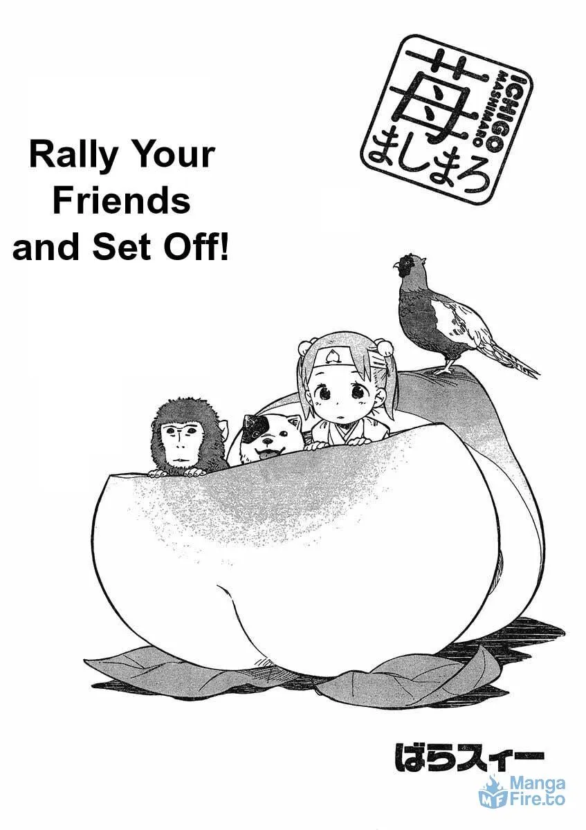 Read Strawberry Marshmallow chapter 64 image 2 on Lezhin
