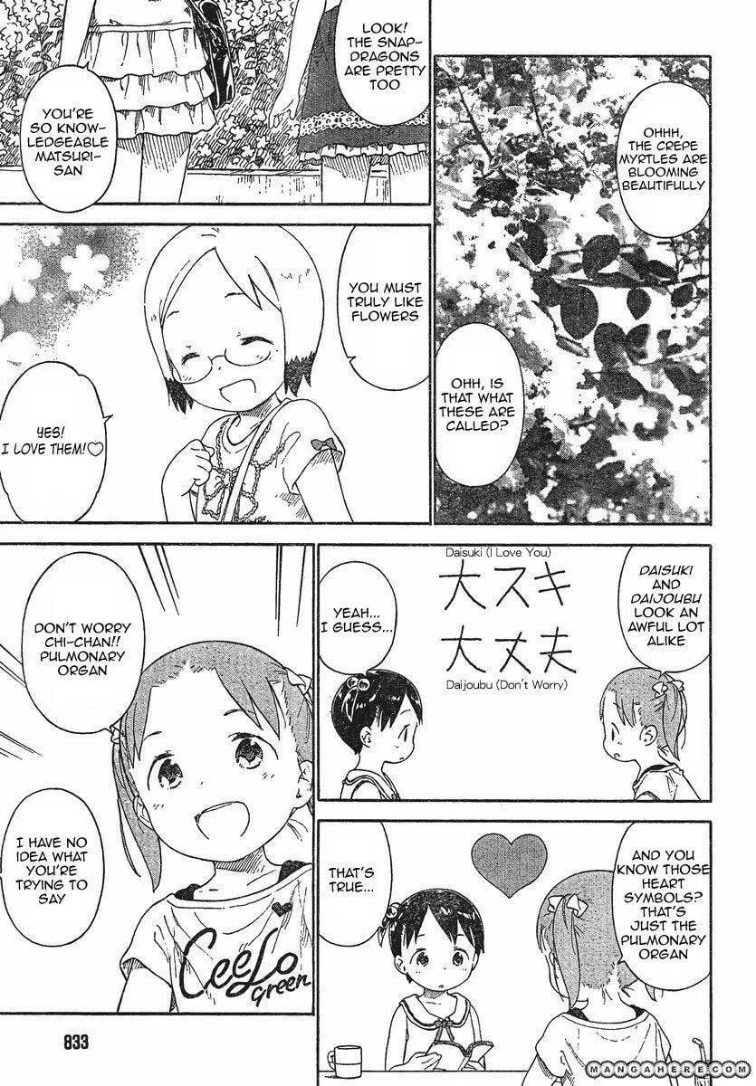 Read Strawberry Marshmallow chapter 65.1 image 2 on Lezhin