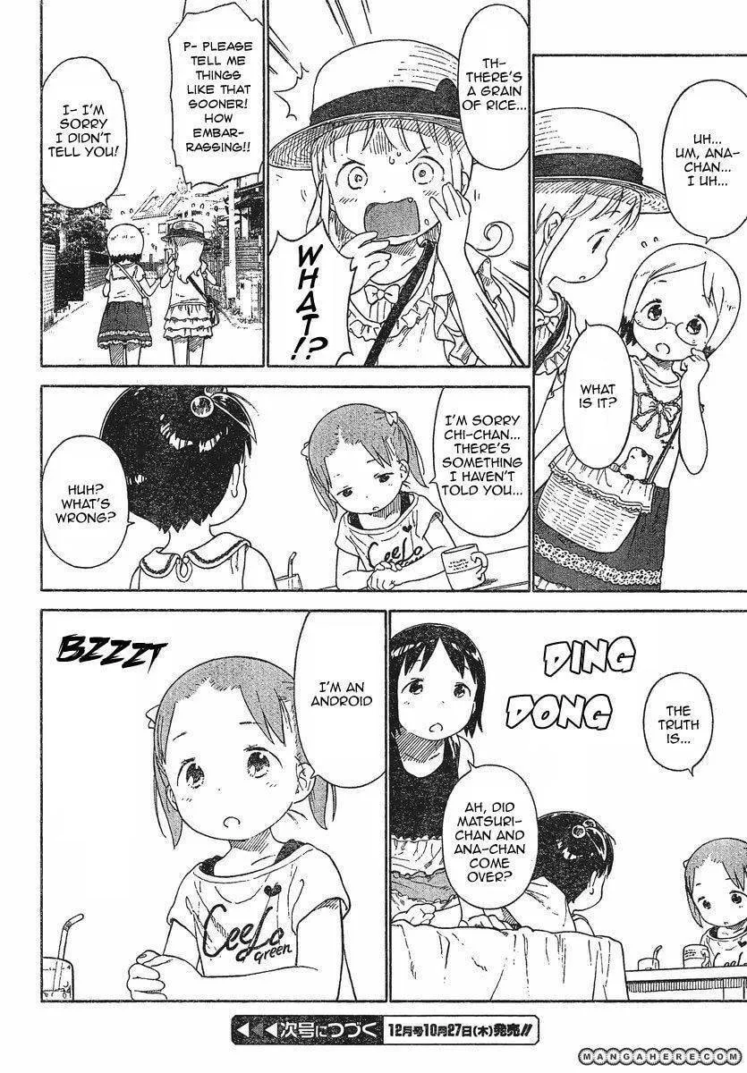 Read Strawberry Marshmallow chapter 65.1 image 3 on Lezhin