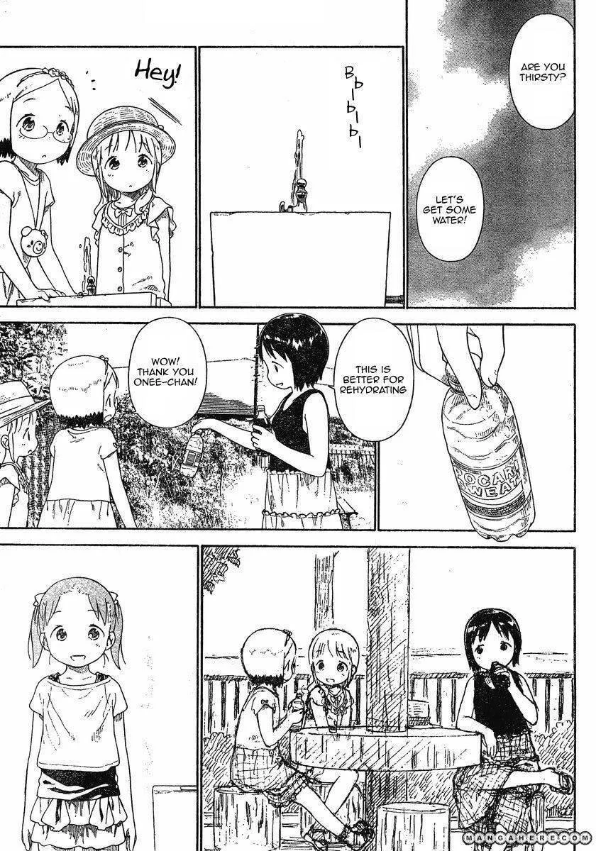 Read Strawberry Marshmallow chapter 65.3 image 3 on Lezhin