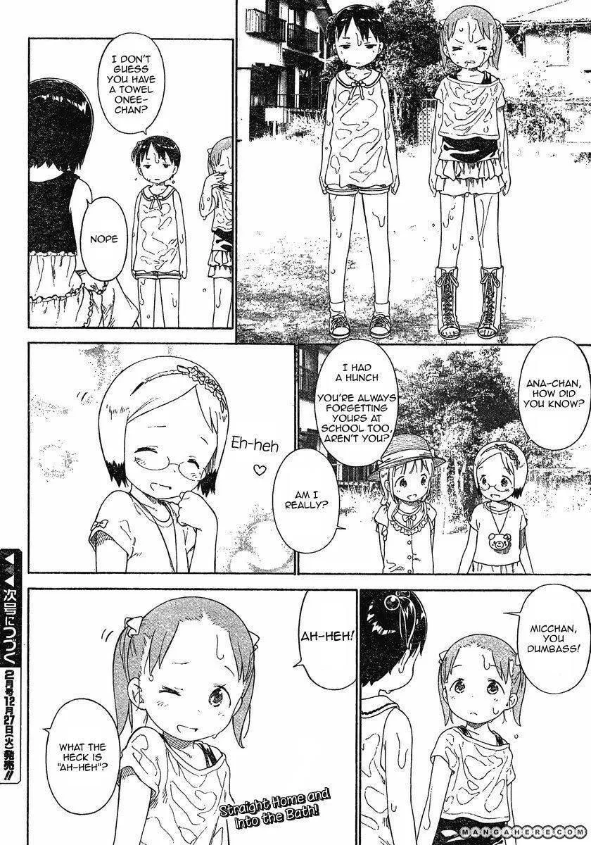 Read Strawberry Marshmallow chapter 65.3 image 6 on Lezhin