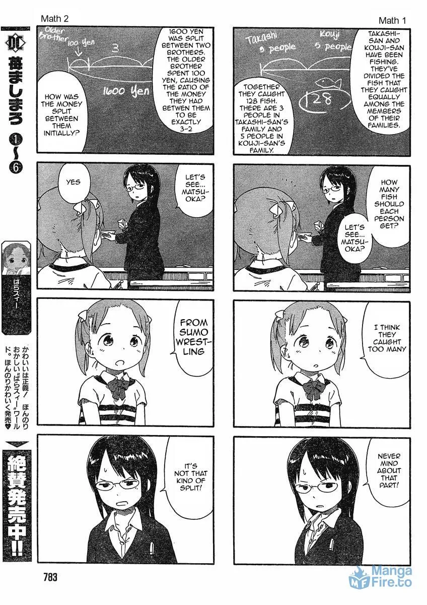 Read Strawberry Marshmallow chapter 65 image 2 on Lezhin