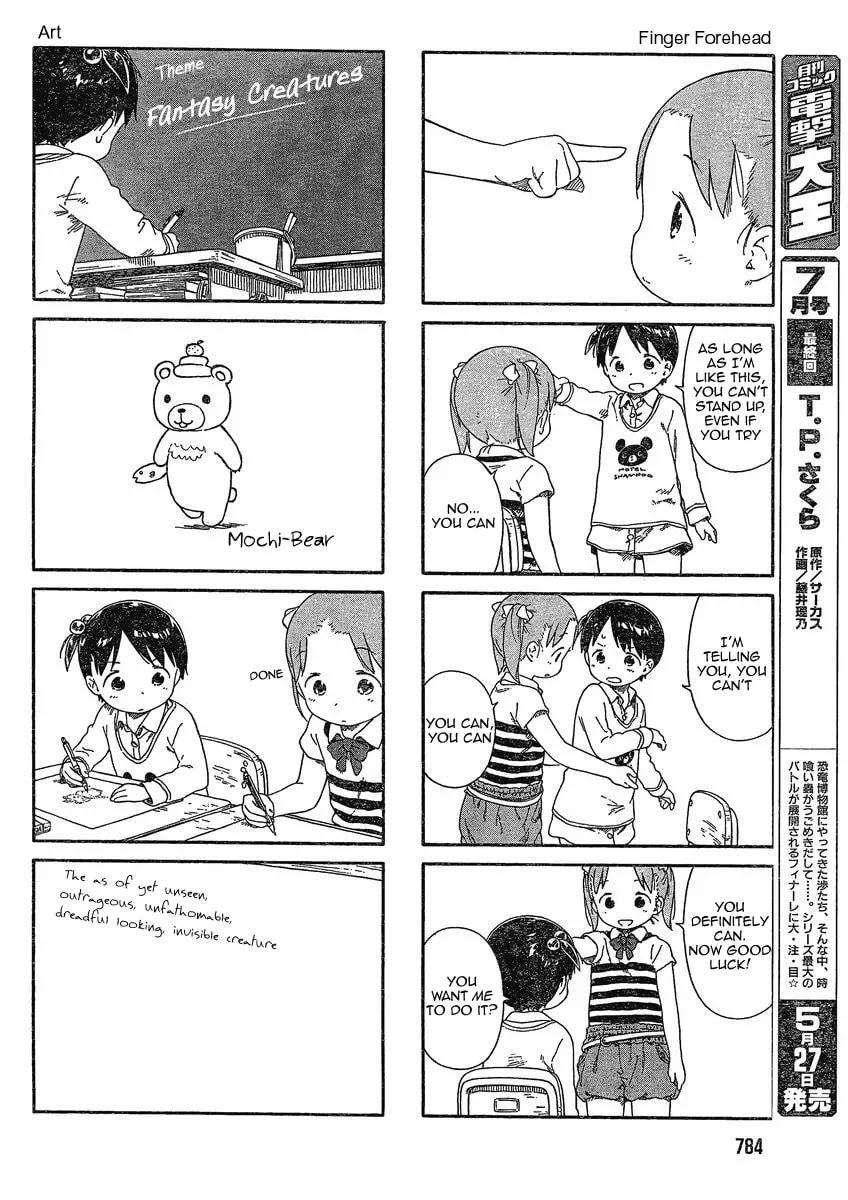 Read Strawberry Marshmallow chapter 65 image 3 on Lezhin
