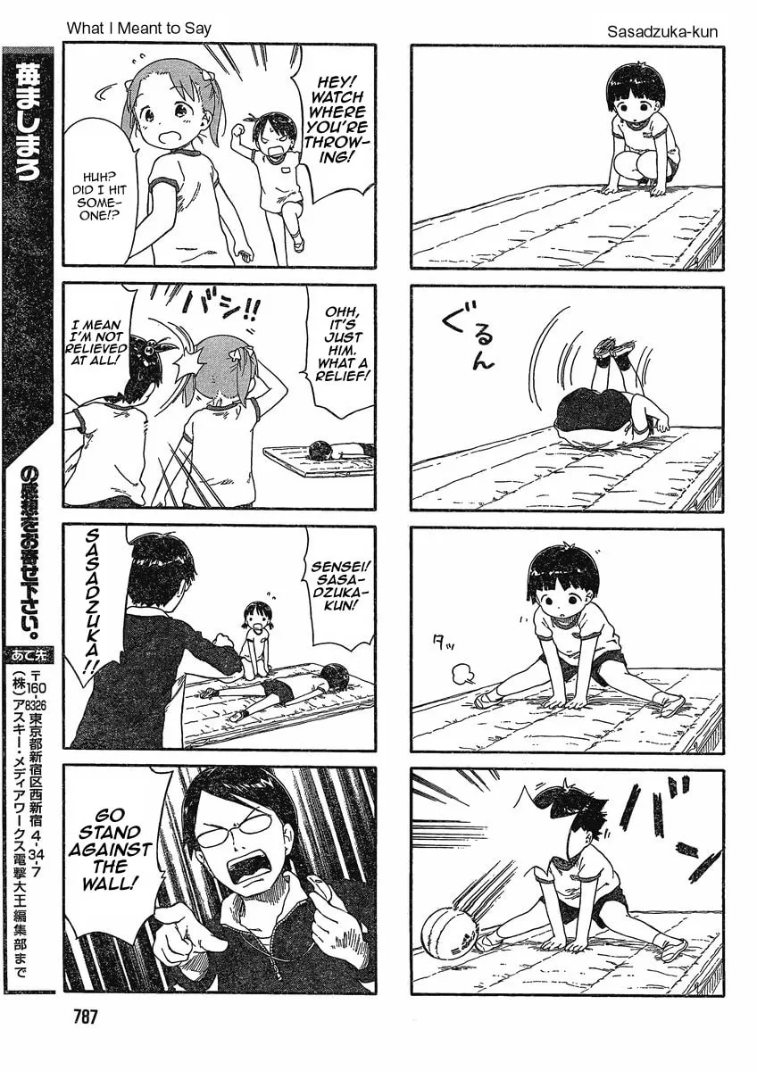 Read Strawberry Marshmallow chapter 65 image 6 on Lezhin