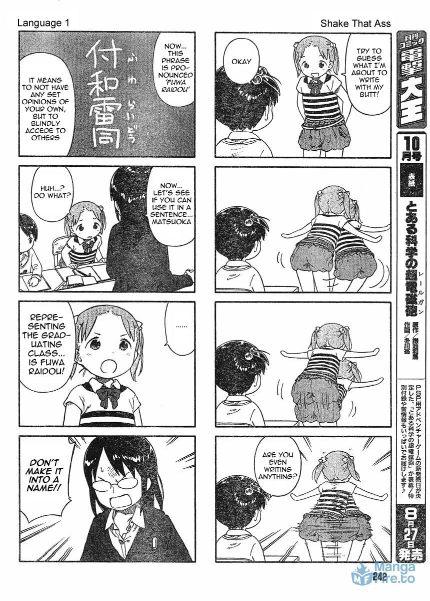 Read Strawberry Marshmallow chapter 65 image 8 on Lezhin