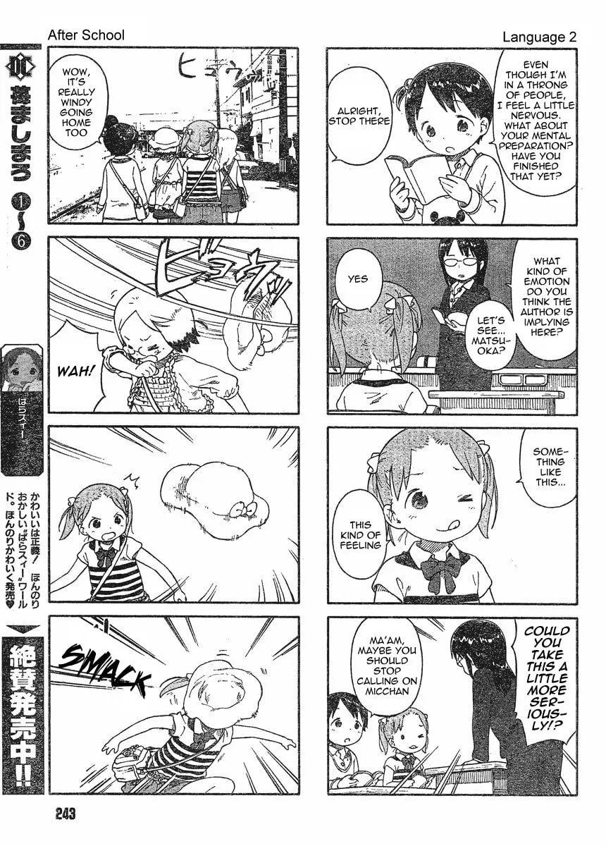 Read Strawberry Marshmallow chapter 65 image 9 on Lezhin