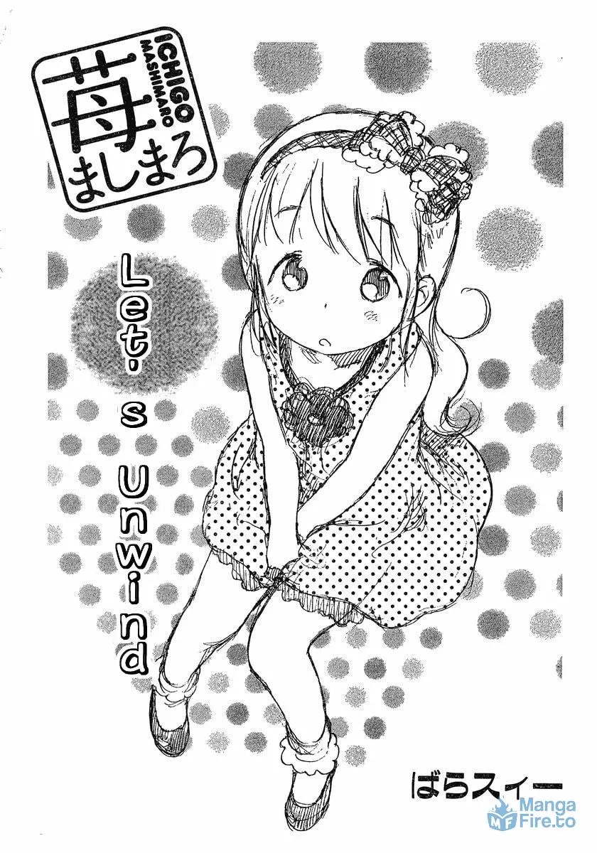 Read Strawberry Marshmallow chapter 66 image 11 on Lezhin