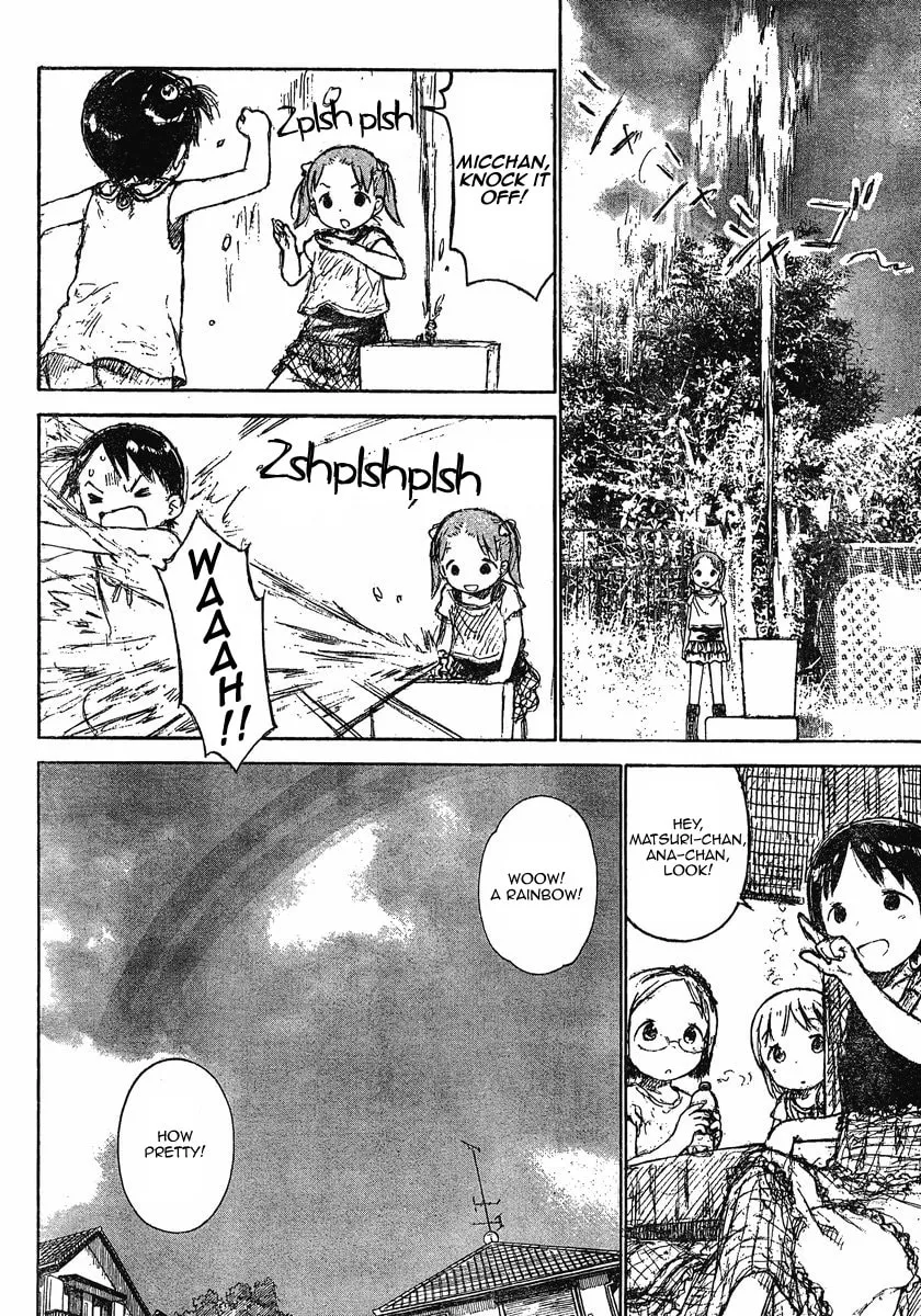 Read Strawberry Marshmallow chapter 66 image 15 on Lezhin