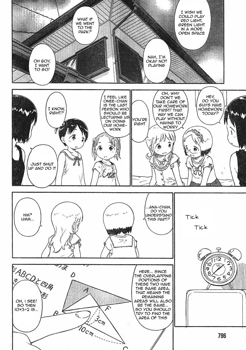 Read Strawberry Marshmallow chapter 66 image 7 on Lezhin