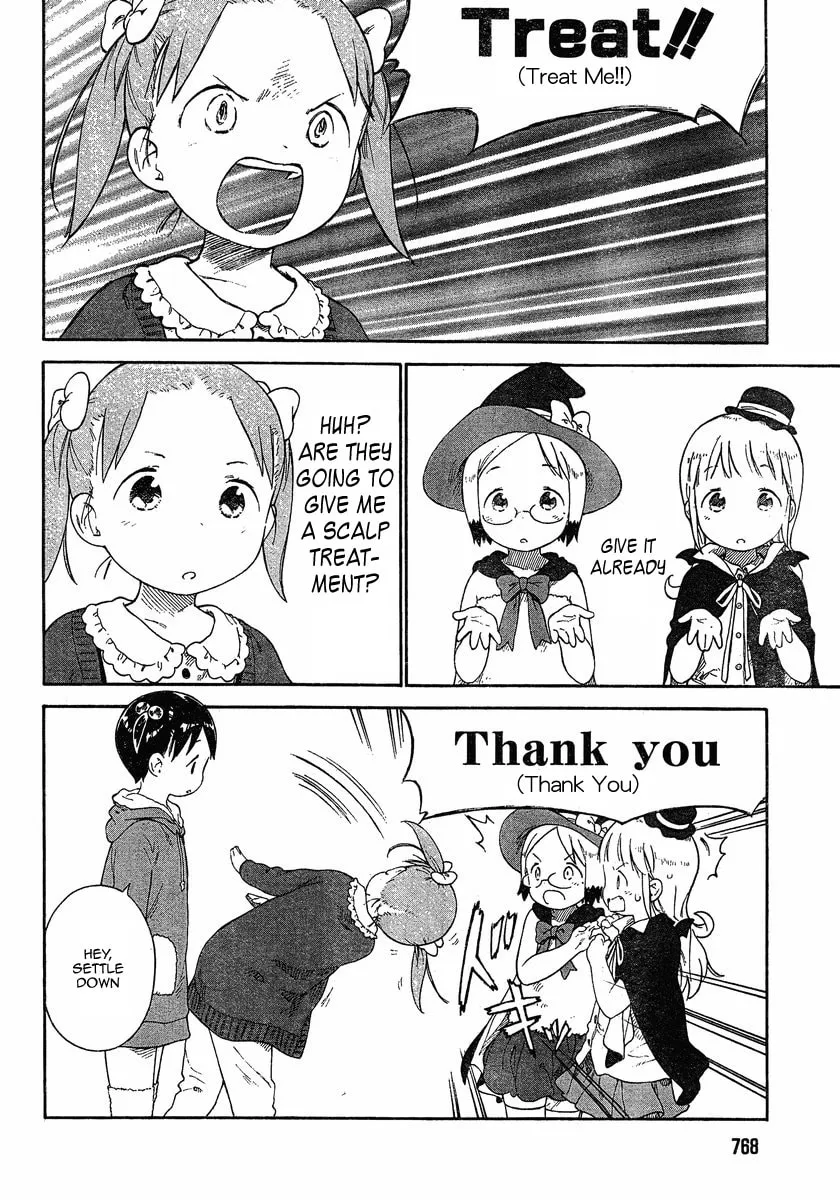 Read Strawberry Marshmallow chapter 67 image 1 on Lezhin
