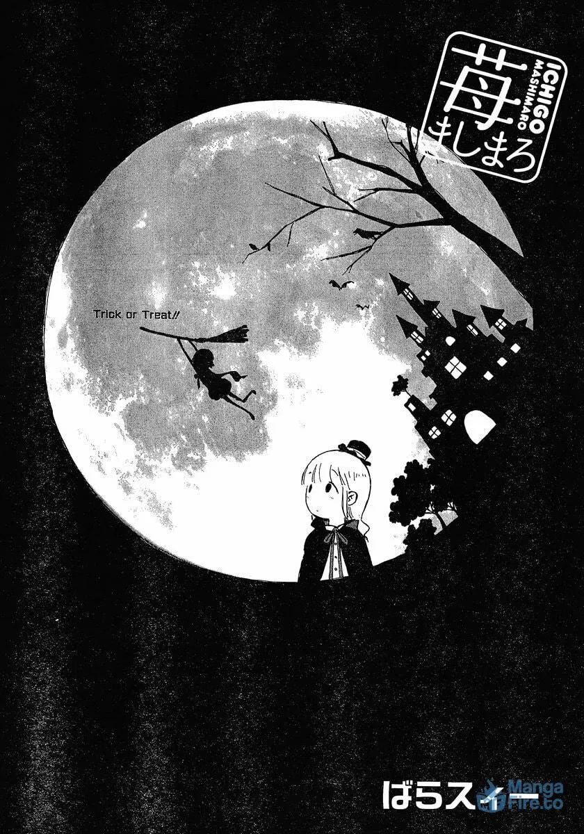 Read Strawberry Marshmallow chapter 67 image 2 on Lezhin