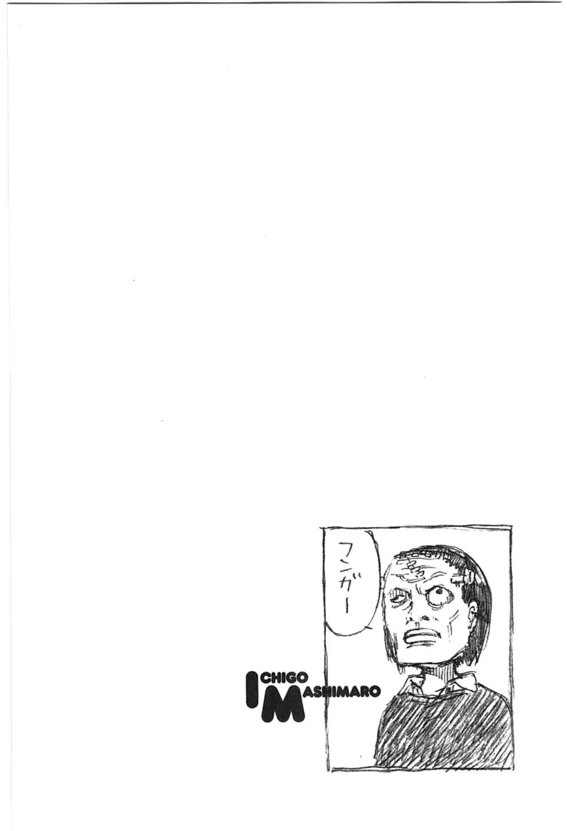 Read Strawberry Marshmallow chapter 67 image 9 on Lezhin