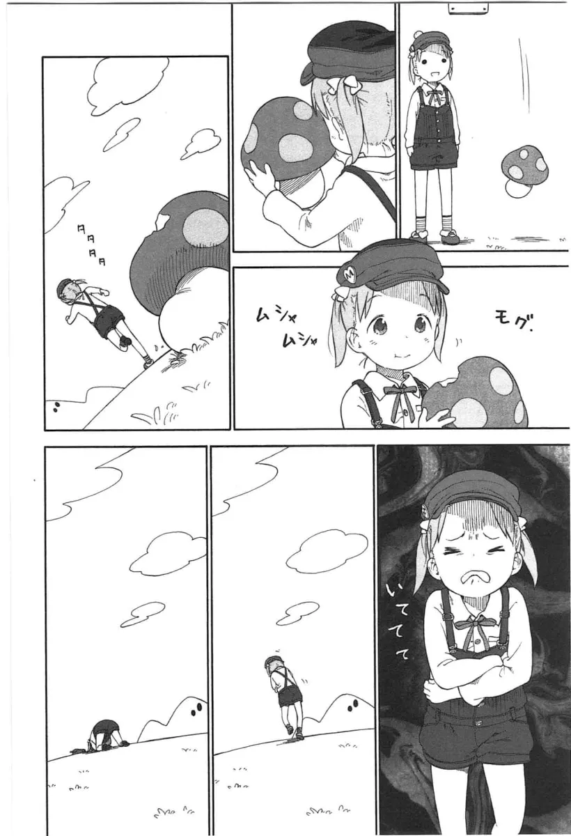 Read Strawberry Marshmallow chapter 68 image 3 on Lezhin