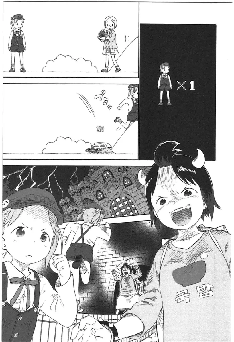 Read Strawberry Marshmallow chapter 68 image 4 on Lezhin