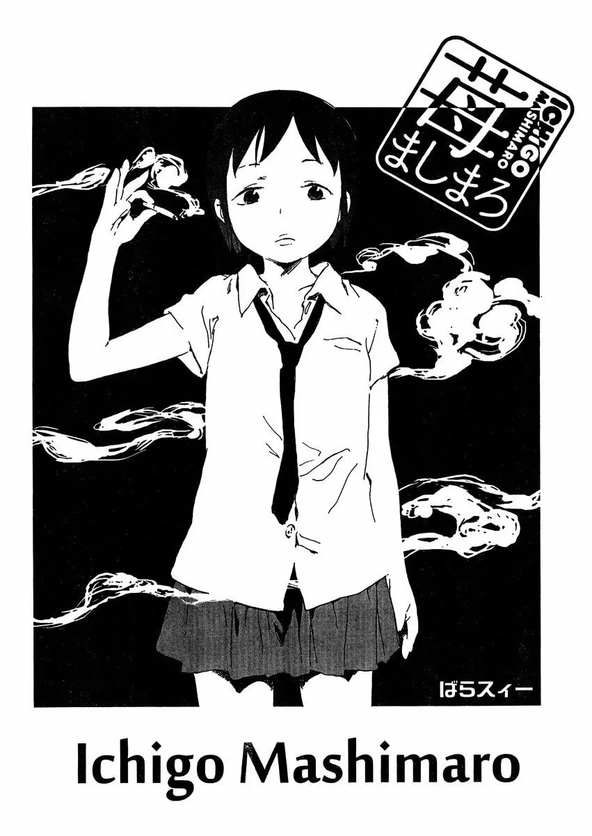 Read Strawberry Marshmallow chapter 69 image 1 on Lezhin