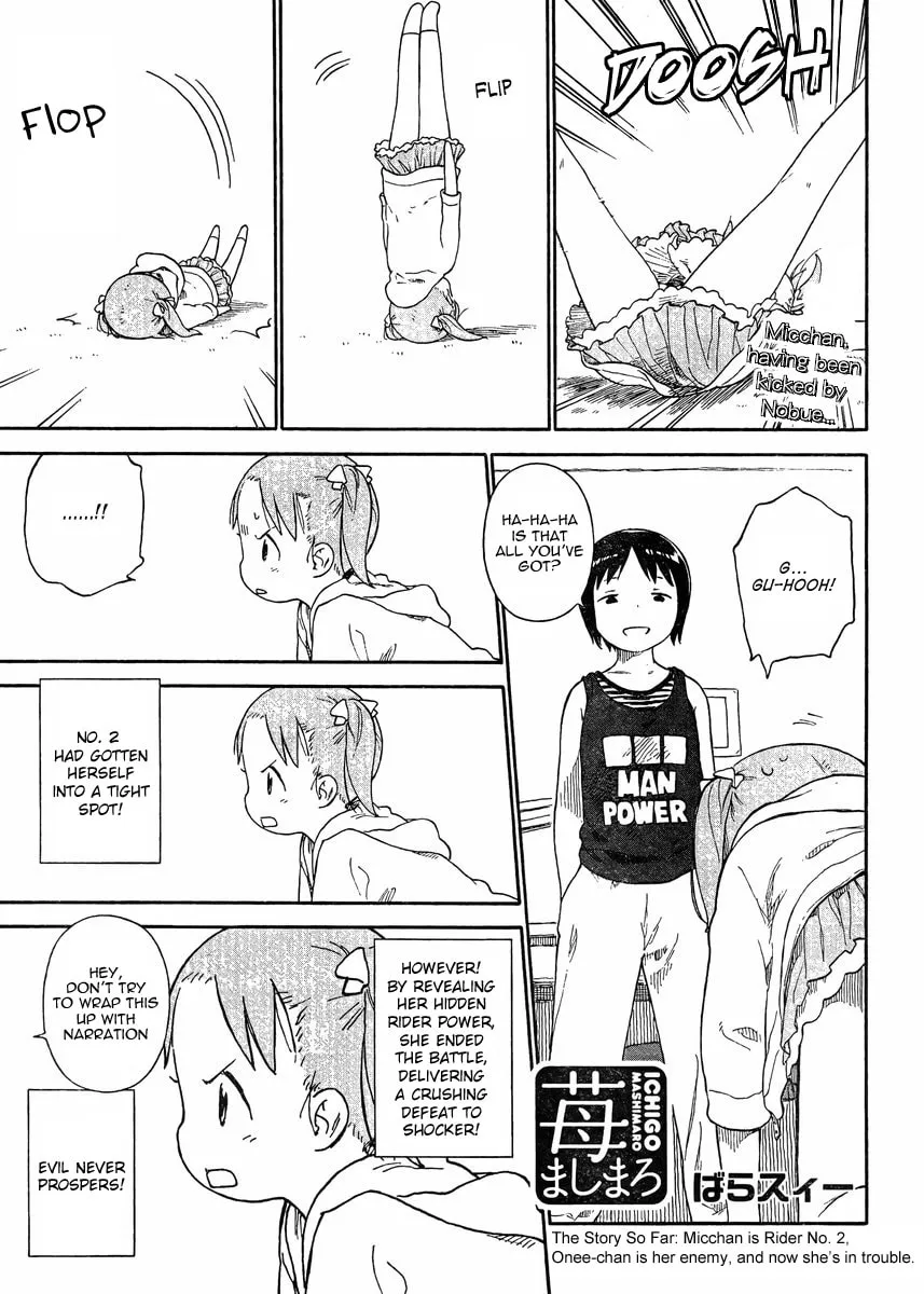 Read Strawberry Marshmallow chapter 69 image 6 on Lezhin