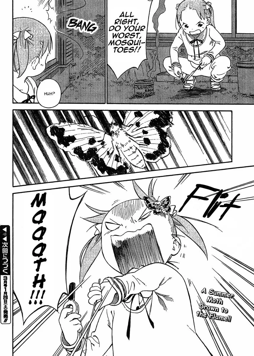 Read Strawberry Marshmallow chapter 70 image 12 on Lezhin