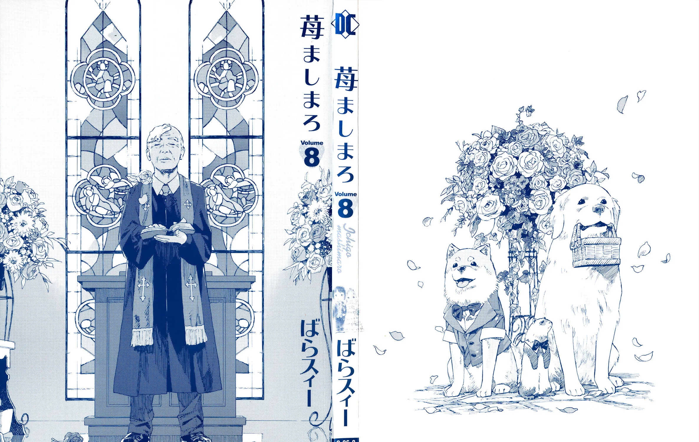 Read Strawberry Marshmallow chapter 71 image 4 on Lezhin