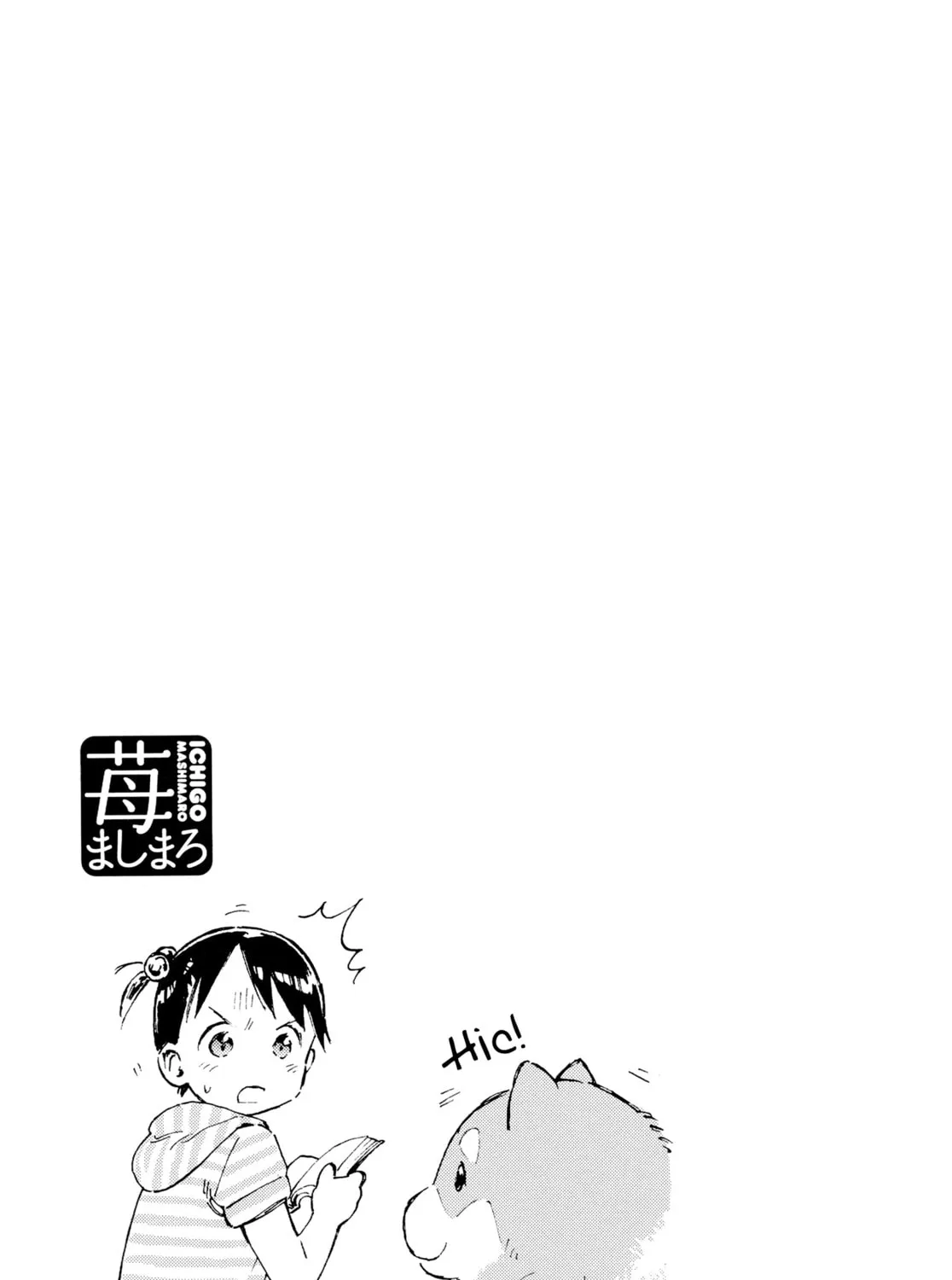 Read Strawberry Marshmallow chapter 71 image 42 on Lezhin