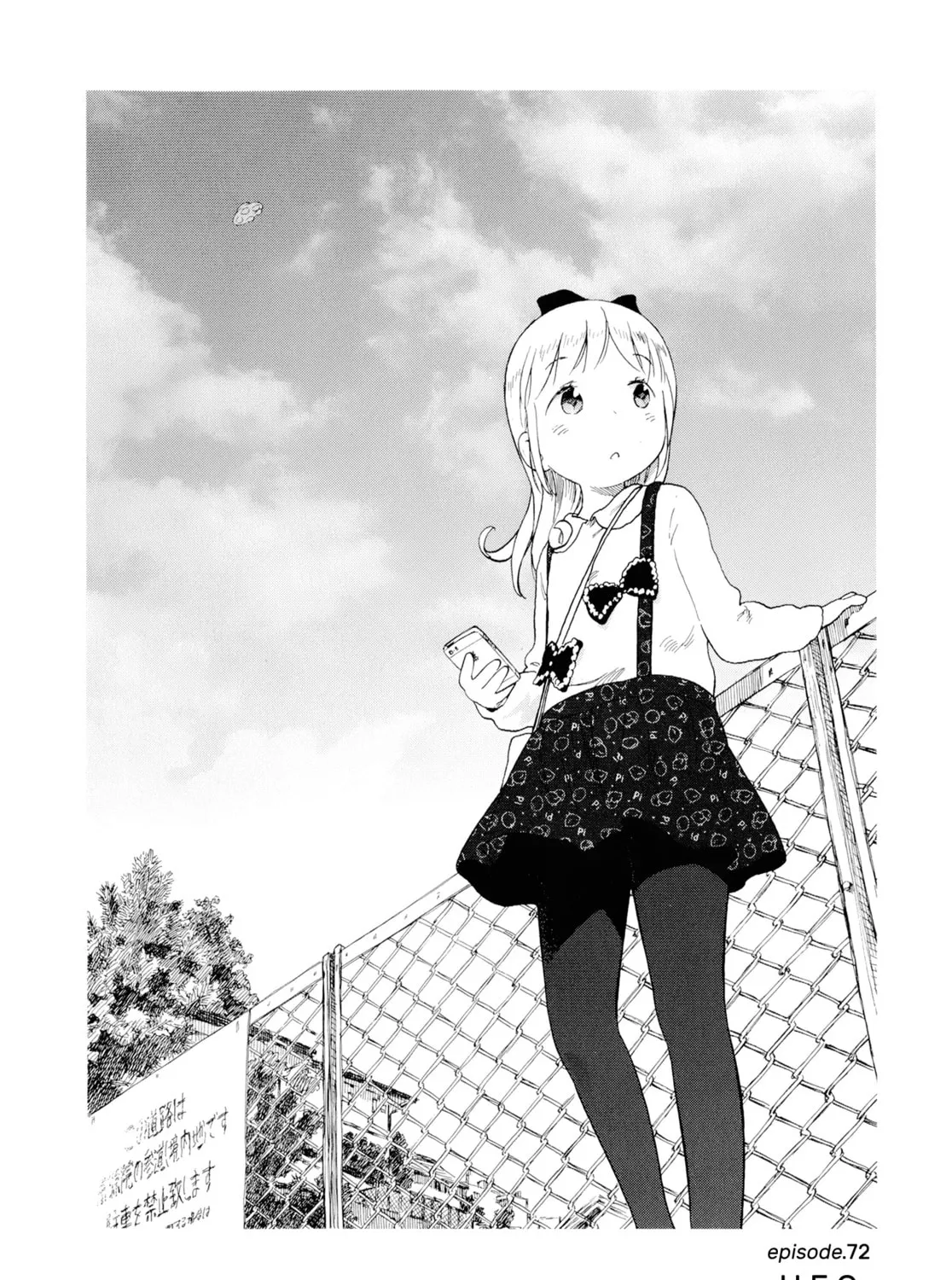 Read Strawberry Marshmallow chapter 72 image 2 on Lezhin