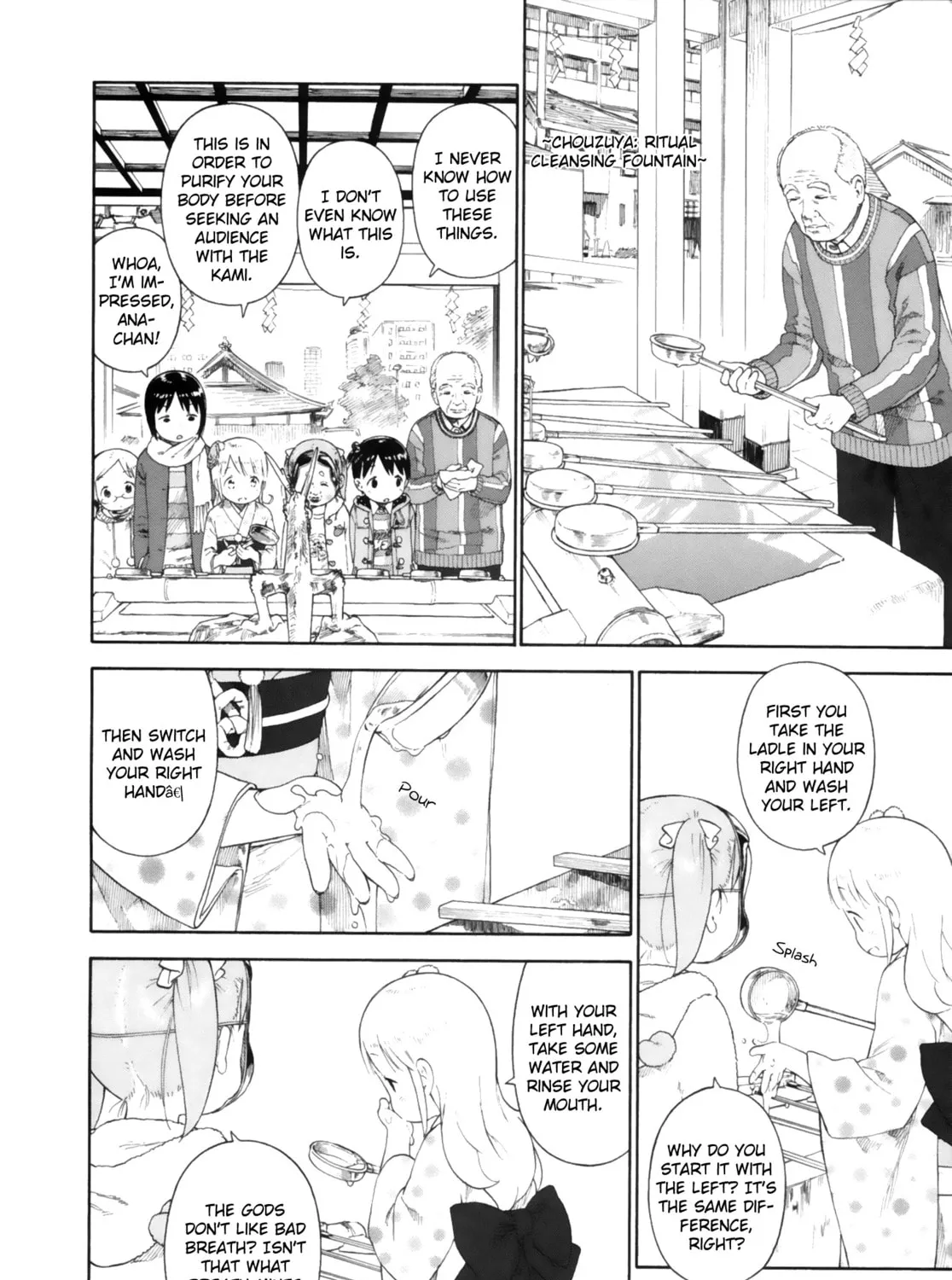 Read Strawberry Marshmallow chapter 73 image 26 on Lezhin