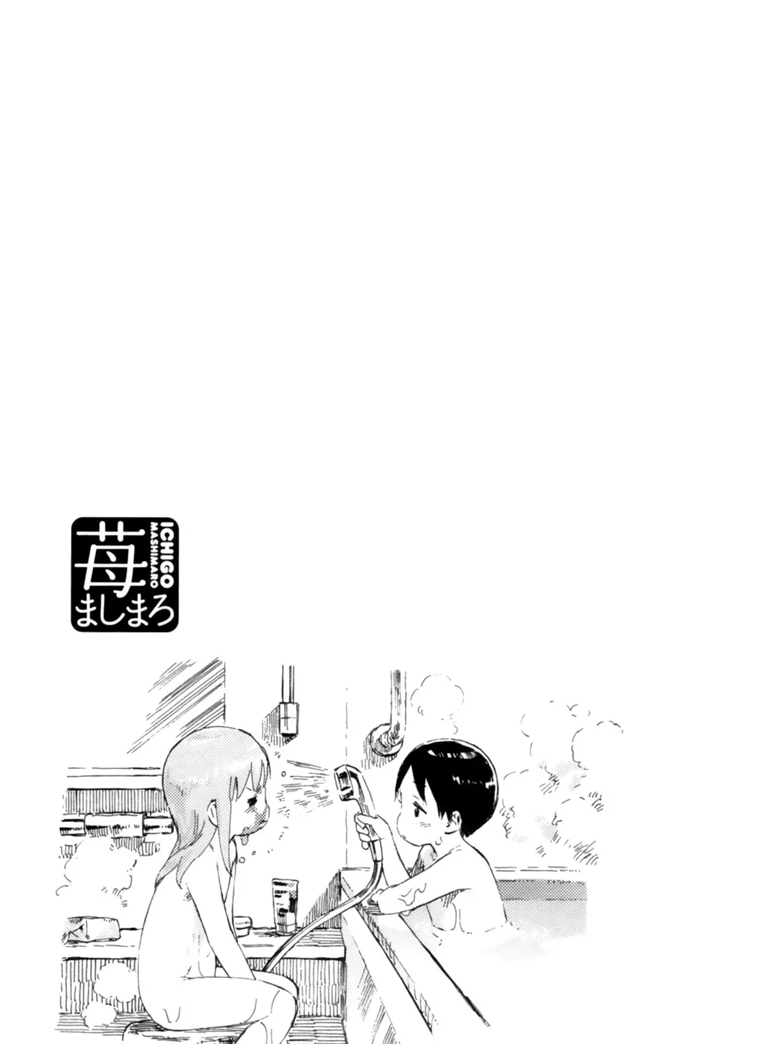 Read Strawberry Marshmallow chapter 73 image 44 on Lezhin
