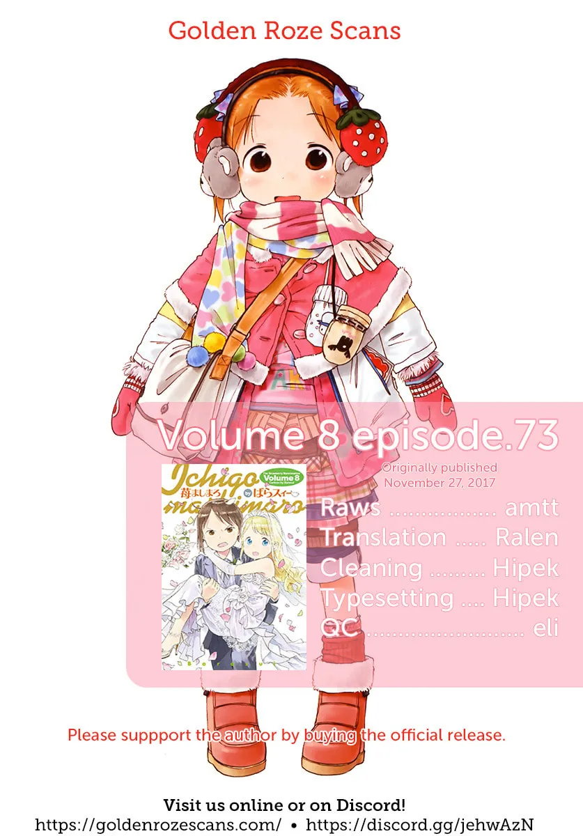 Read Strawberry Marshmallow chapter 73 image 48 on Lezhin
