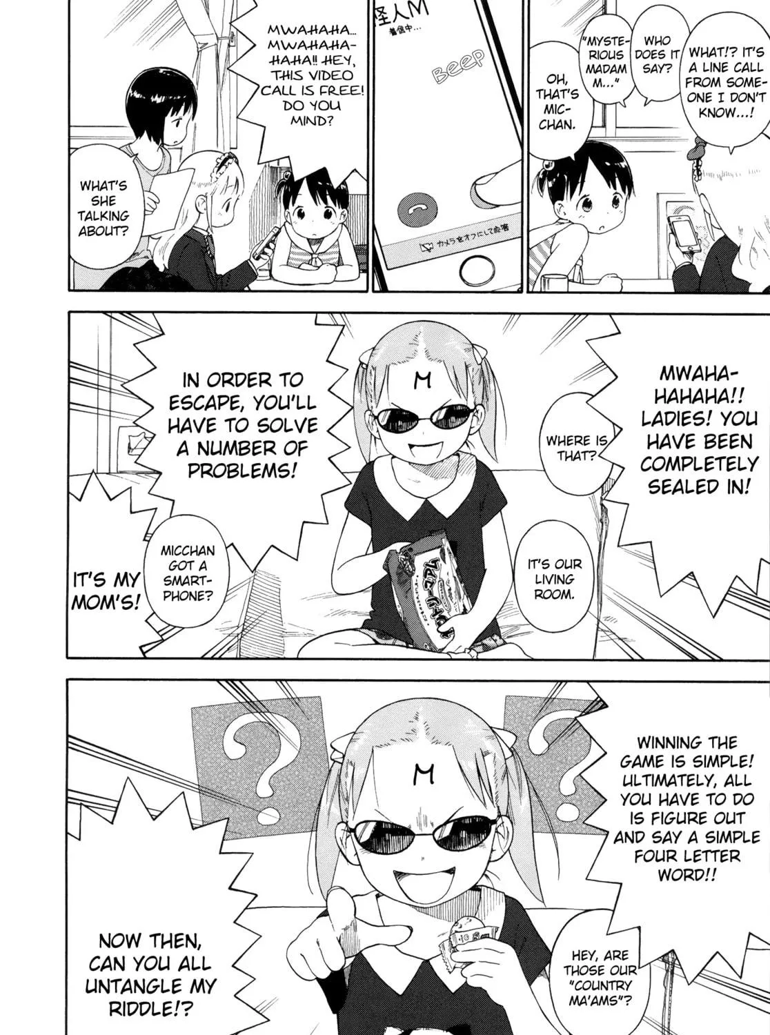 Read Strawberry Marshmallow chapter 74 image 10 on Lezhin