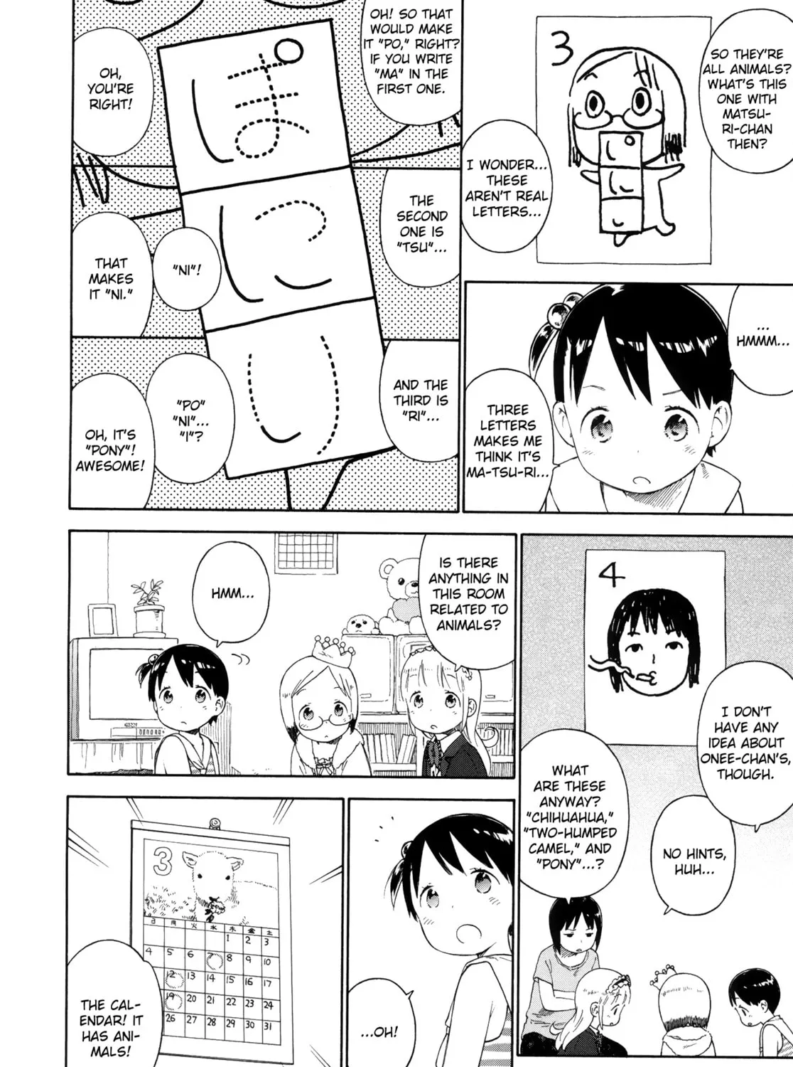 Read Strawberry Marshmallow chapter 74 image 18 on Lezhin