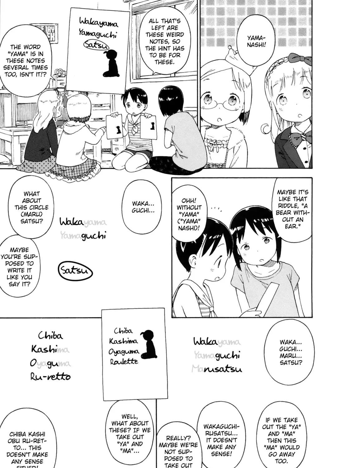 Read Strawberry Marshmallow chapter 74 image 36 on Lezhin