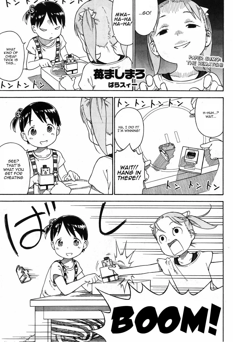 Read Strawberry Marshmallow chapter 75 image 6 on Lezhin