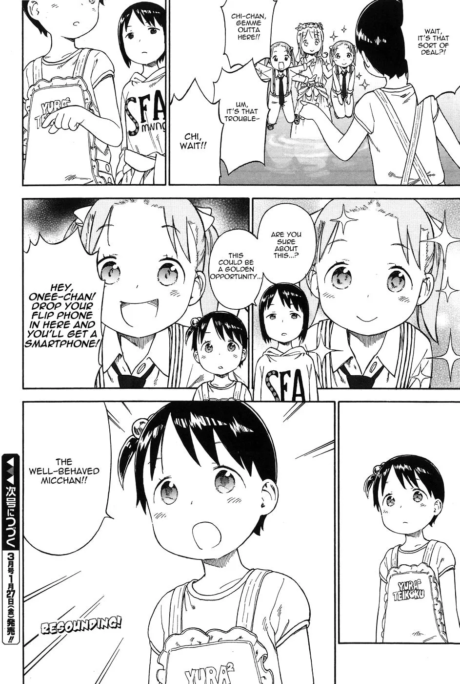 Read Strawberry Marshmallow chapter 76 image 3 on Lezhin
