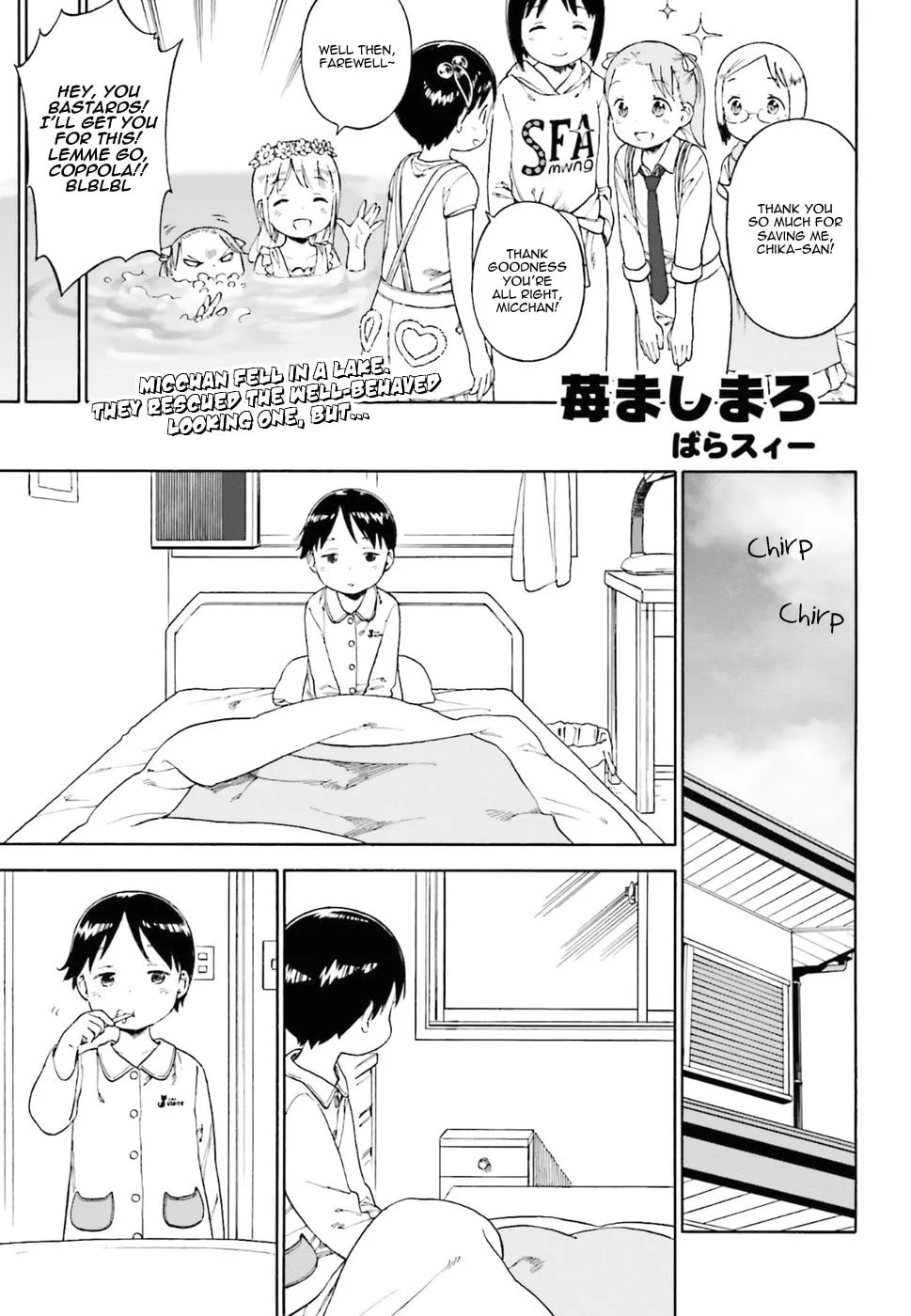 Read Strawberry Marshmallow chapter 76 image 4 on Lezhin
