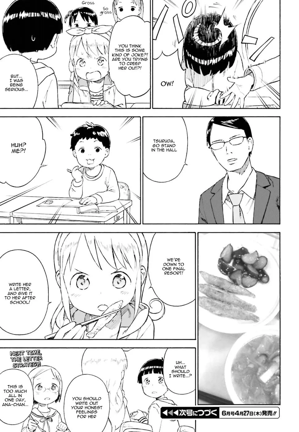 Read Strawberry Marshmallow chapter 77 image 12 on Lezhin
