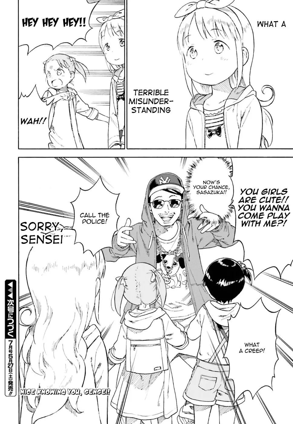Read Strawberry Marshmallow chapter 77 image 19 on Lezhin