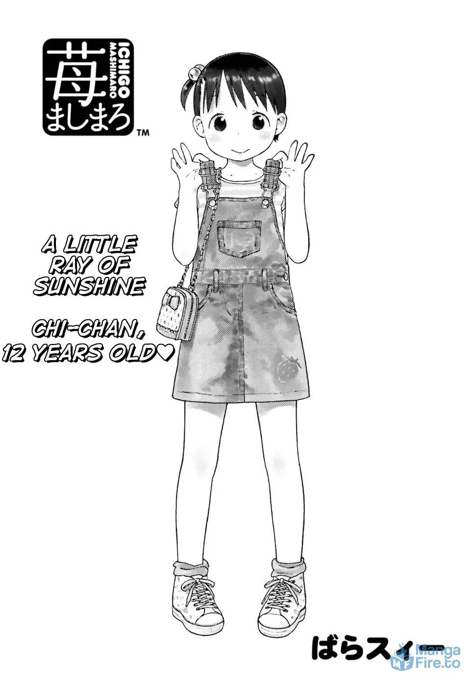 Read Strawberry Marshmallow chapter 77 image 2 on Lezhin