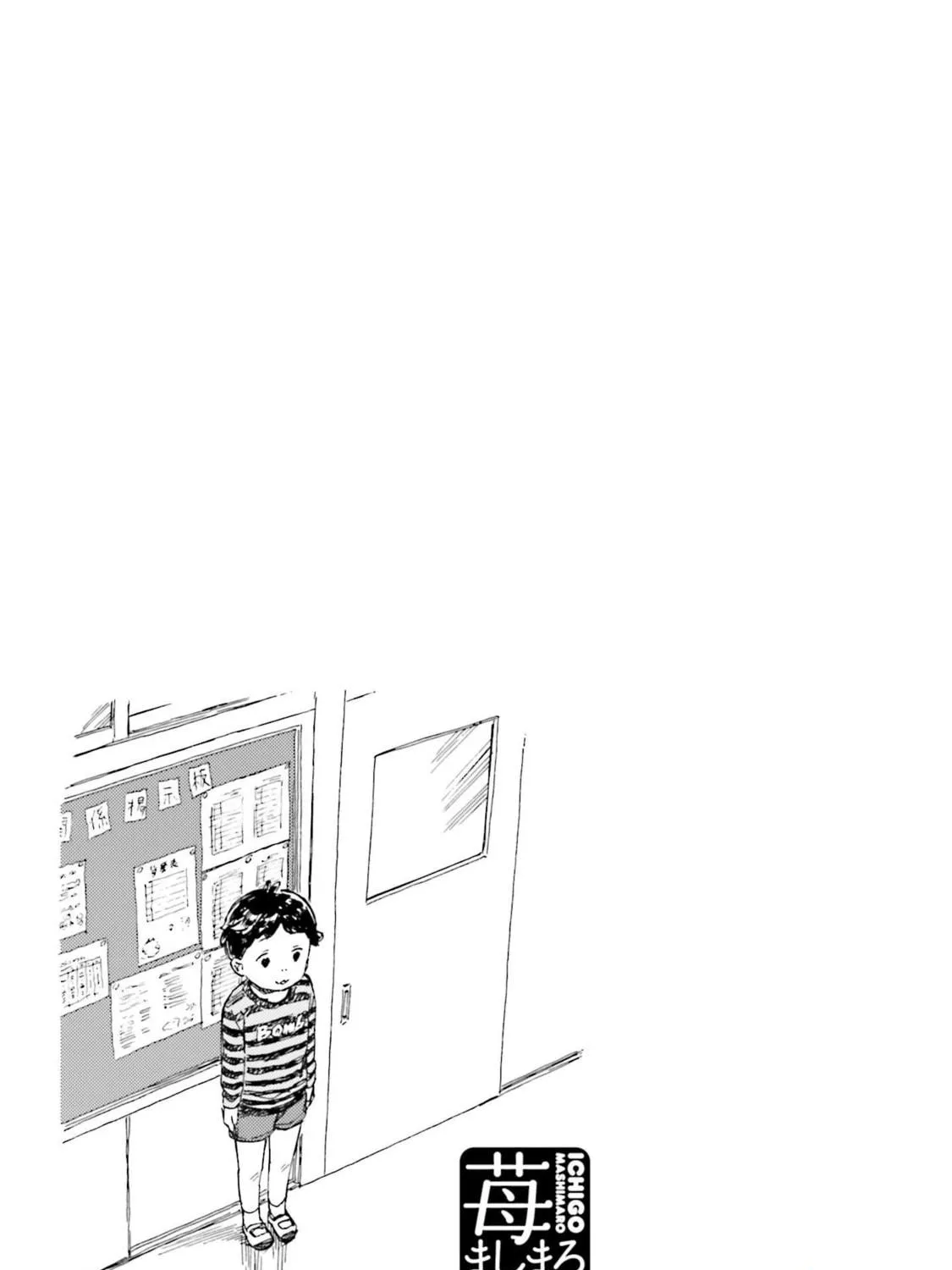 Read Strawberry Marshmallow chapter 77 image 20 on Lezhin