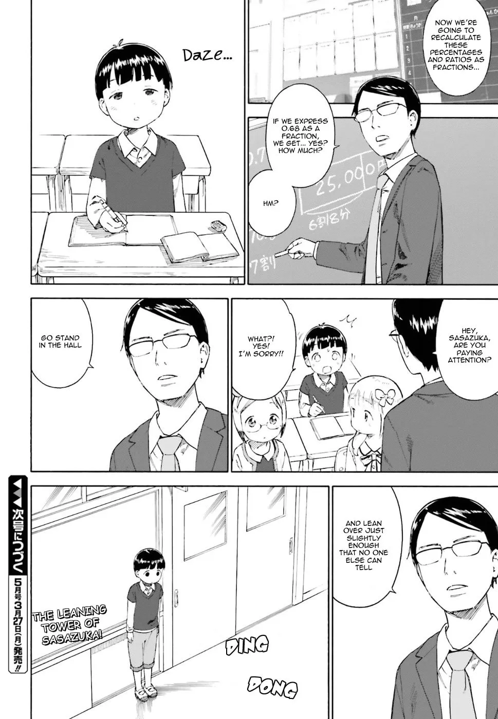 Read Strawberry Marshmallow chapter 77 image 3 on Lezhin