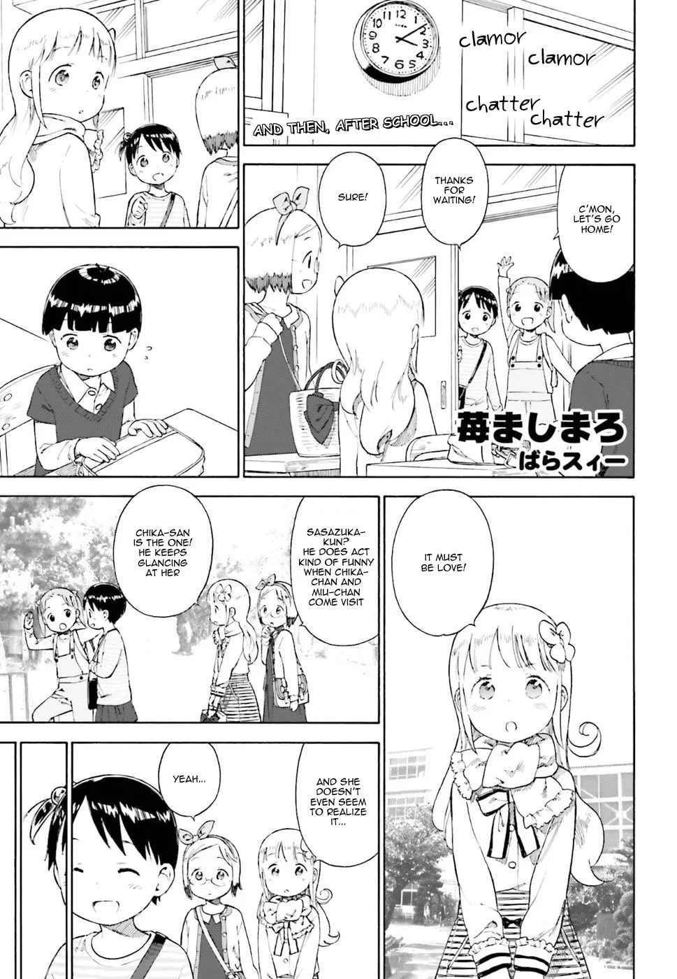 Read Strawberry Marshmallow chapter 77 image 4 on Lezhin