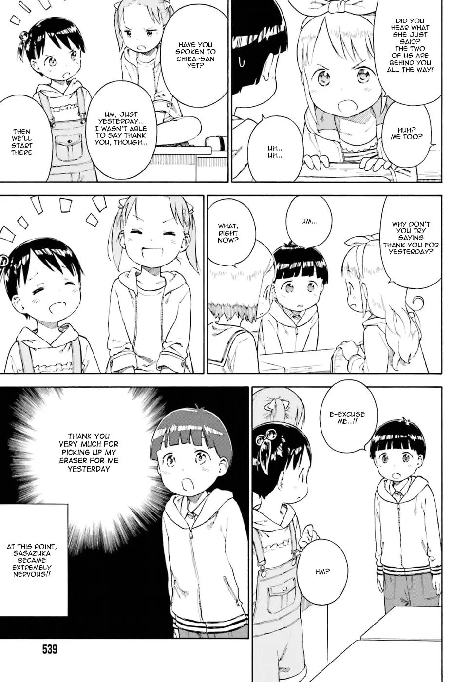 Read Strawberry Marshmallow chapter 77 image 6 on Lezhin