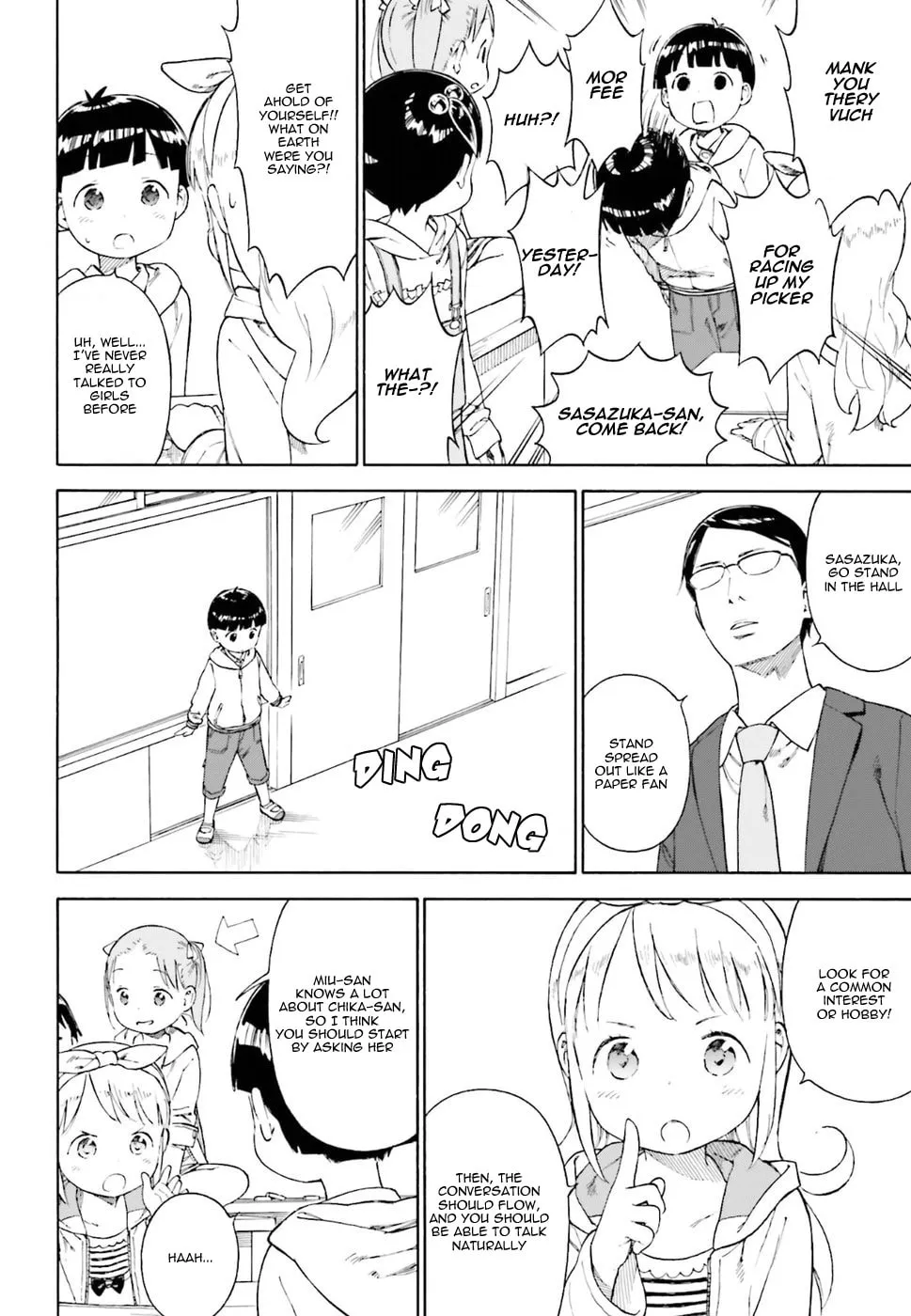 Read Strawberry Marshmallow chapter 77 image 7 on Lezhin