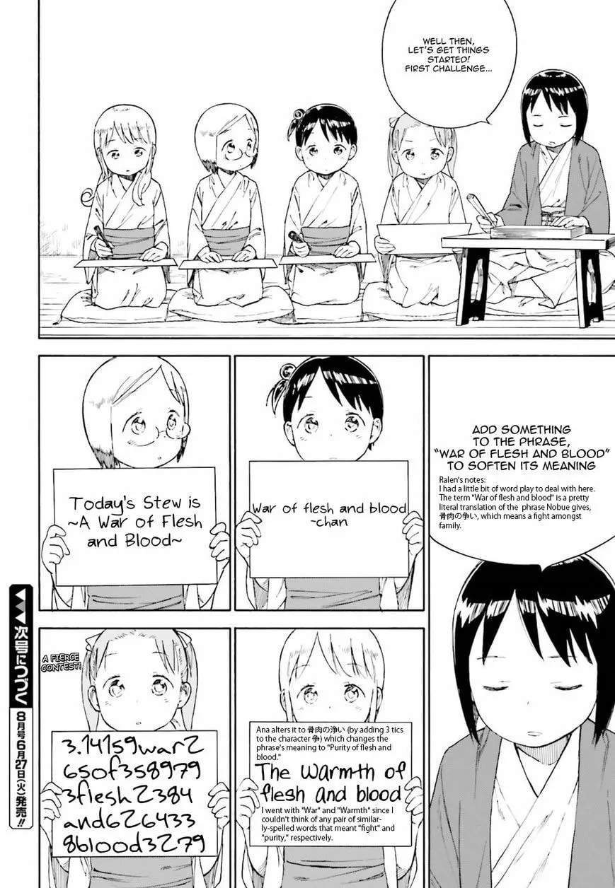 Read Strawberry Marshmallow chapter 78.1 image 4 on Lezhin