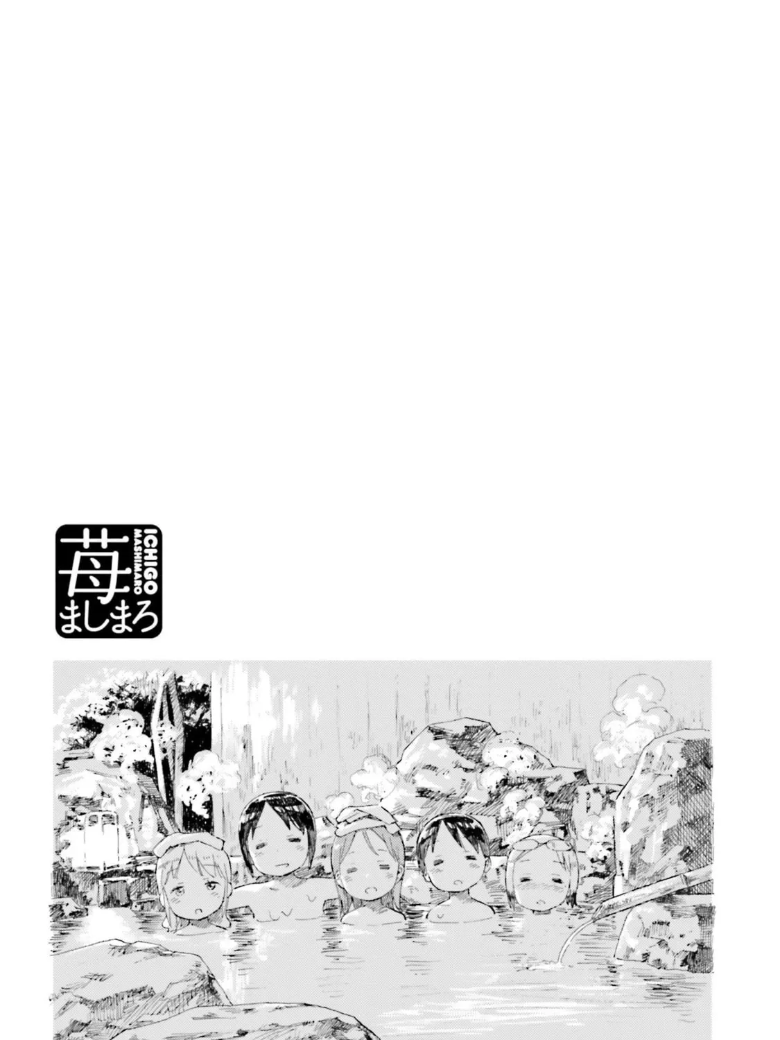 Read Strawberry Marshmallow chapter 78 image 16 on Lezhin